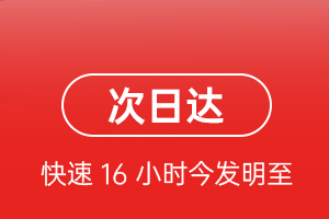 延吉机场邮寄航空货运 航空货运