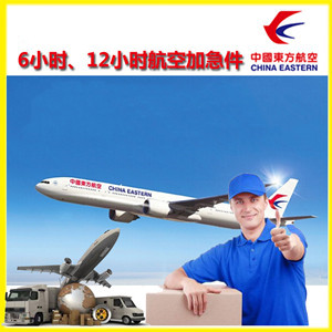 延吉机场邮寄公司谈空运的四大作用是什么